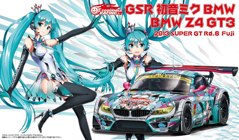 GSR初音ミクBMW Rd.6 Fuji 優勝車